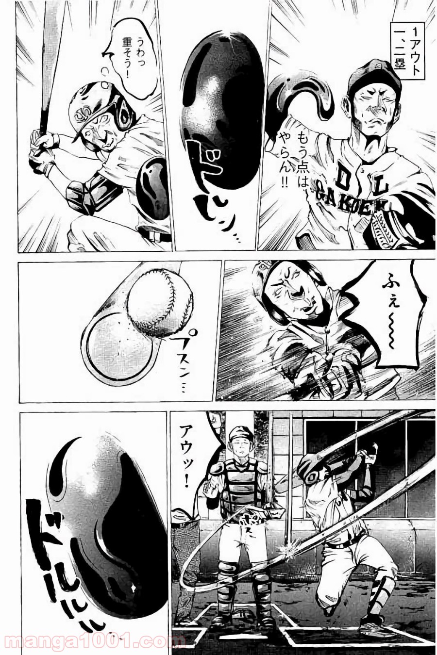 バトルスタディーズ - raw - 第39話 - https://jppp.mangajikan.cc/jppp/05011950/stu4o432zy0.jpg