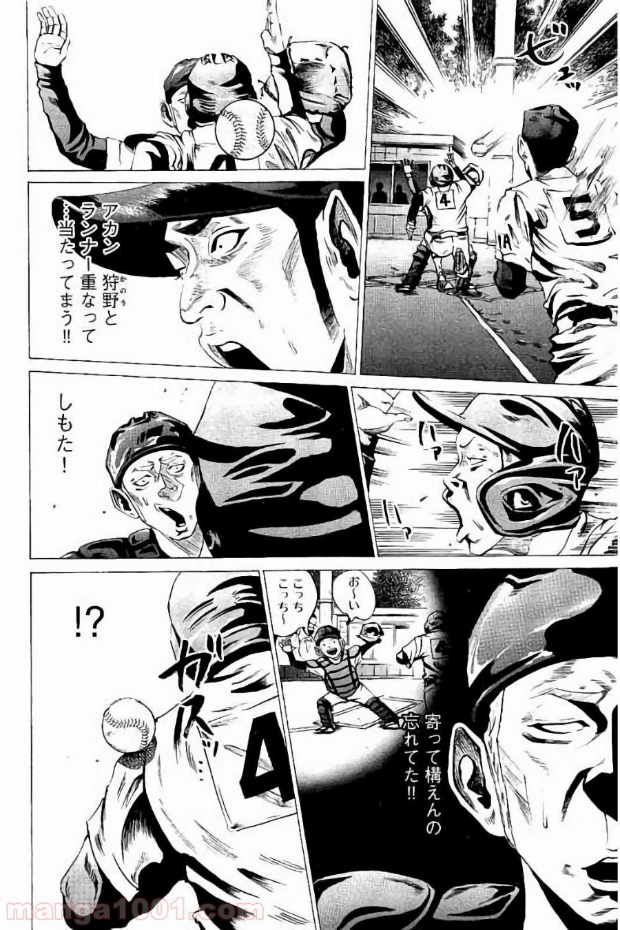 バトルスタディーズ - raw - 第39話 - https://jppp.mangajikan.cc/jppp/05011950/su3ndqxf0y5.jpg