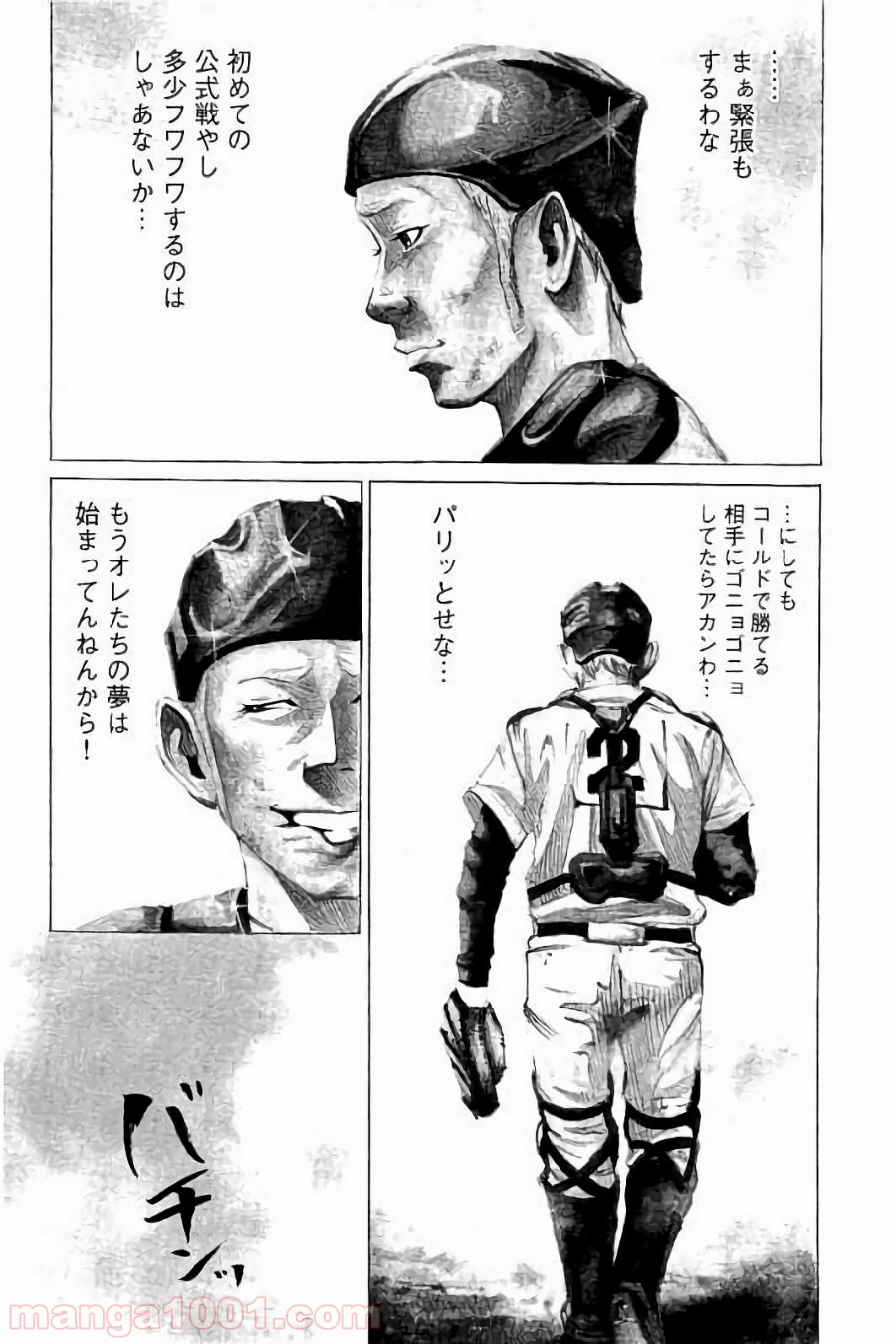 バトルスタディーズ - raw - 第39話 - https://jppp.mangajikan.cc/jppp/05011950/tapzzll2gbw.jpg