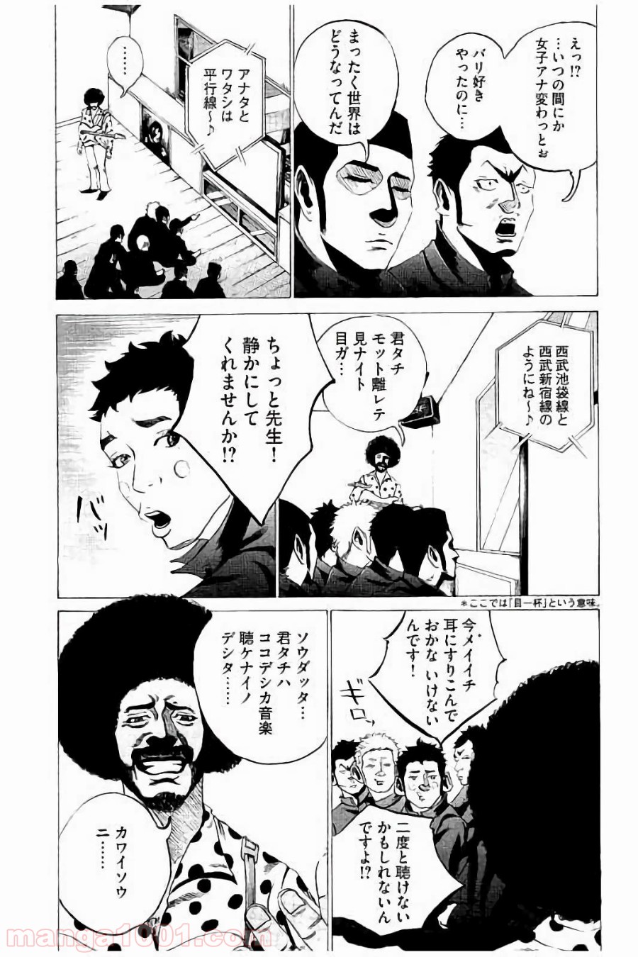 バトルスタディーズ - raw - 第31話 - https://jppp.mangajikan.cc/jppp/05011953/hp2rcy2fklh.jpg