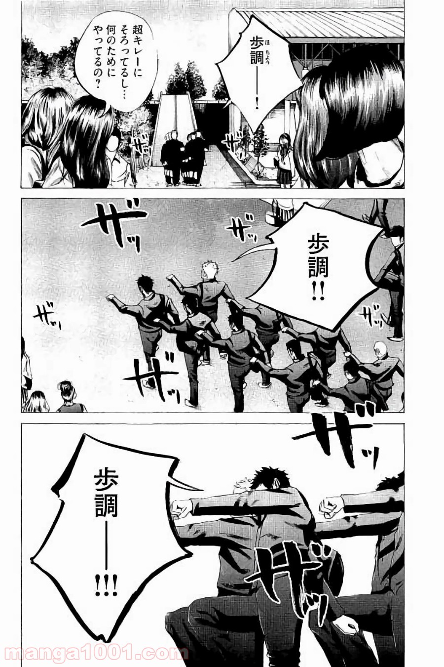 バトルスタディーズ - raw - 第29話 - https://jppp.mangajikan.cc/jppp/05011954/0vkedgd2ehy.jpg