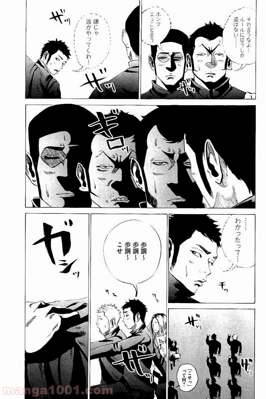 バトルスタディーズ - raw - 第29話 - https://jppp.mangajikan.cc/jppp/05011954/34xz3k1pwjf.jpg