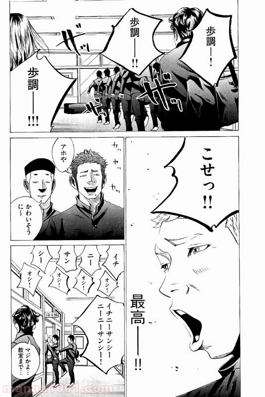 バトルスタディーズ - raw - 第29話 - https://jppp.mangajikan.cc/jppp/05011954/3lftdt00smo.jpg