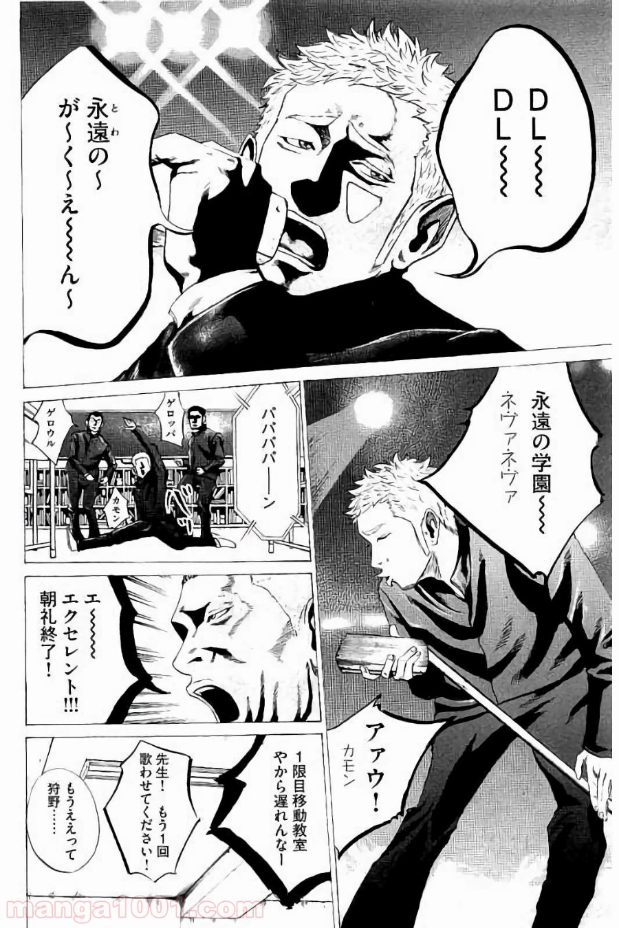 バトルスタディーズ - raw - 第29話 - https://jppp.mangajikan.cc/jppp/05011954/glsitwumxnv.jpg