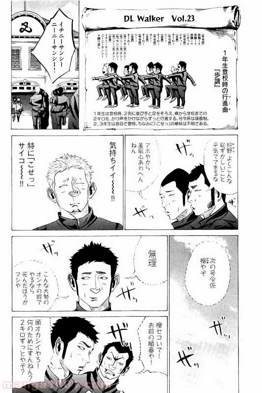 バトルスタディーズ - raw - 第29話 - https://jppp.mangajikan.cc/jppp/05011954/rxfhnqkgtyp.jpg