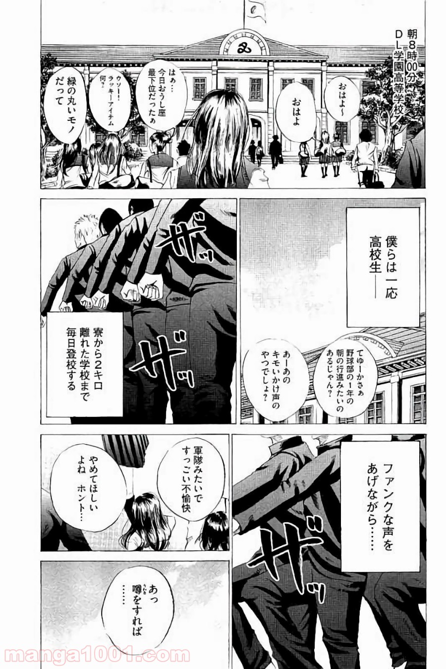 バトルスタディーズ - raw - 第29話 - https://jppp.mangajikan.cc/jppp/05011954/uweocykjluv.jpg