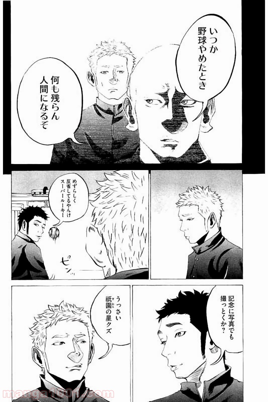 バトルスタディーズ - raw - 第29話 - https://jppp.mangajikan.cc/jppp/05011954/uyrmbpyg5oe.jpg