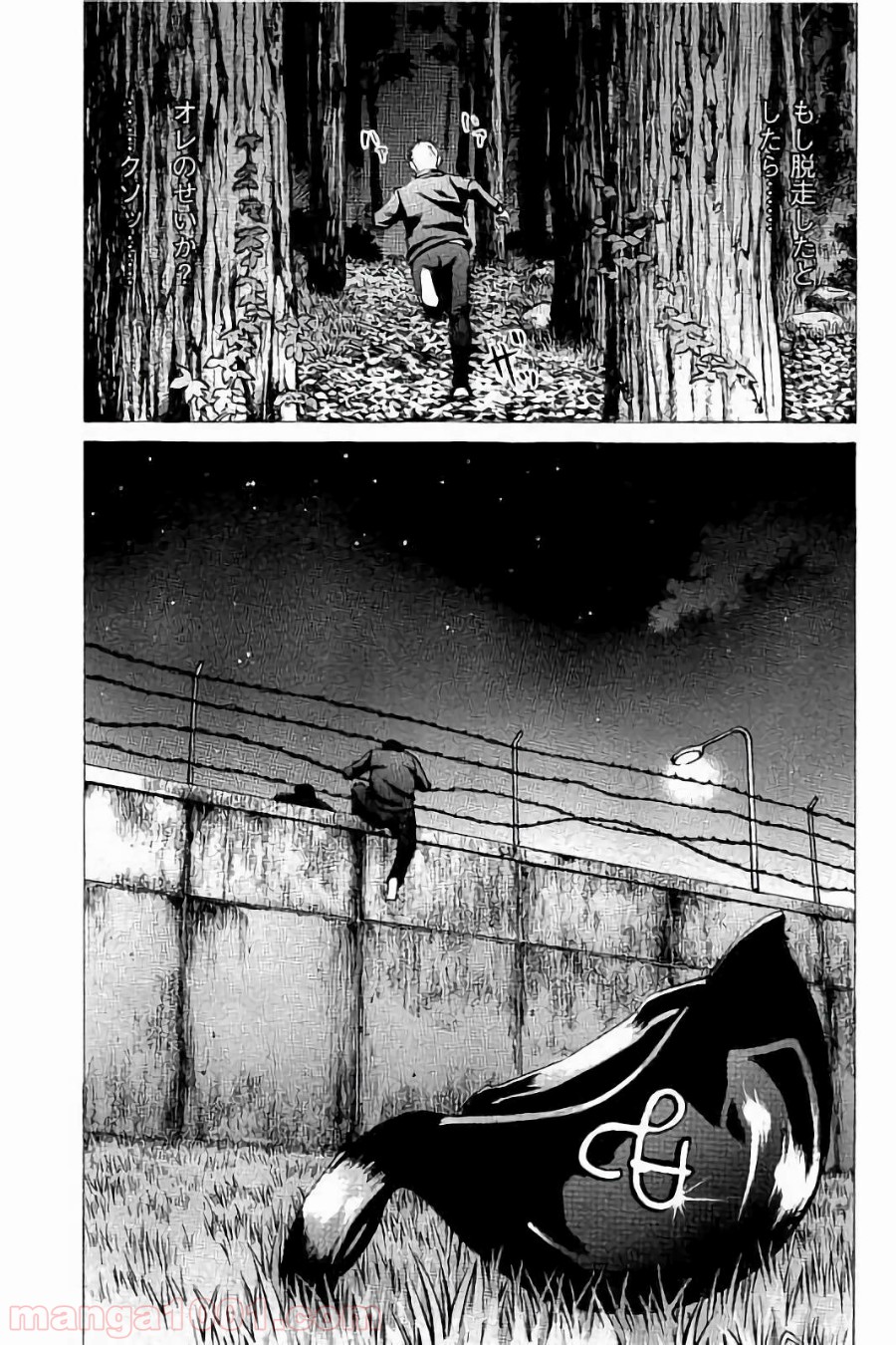 バトルスタディーズ - raw - 第27話 - https://jppp.mangajikan.cc/jppp/05011955/0dl0p4gtdmw.jpg