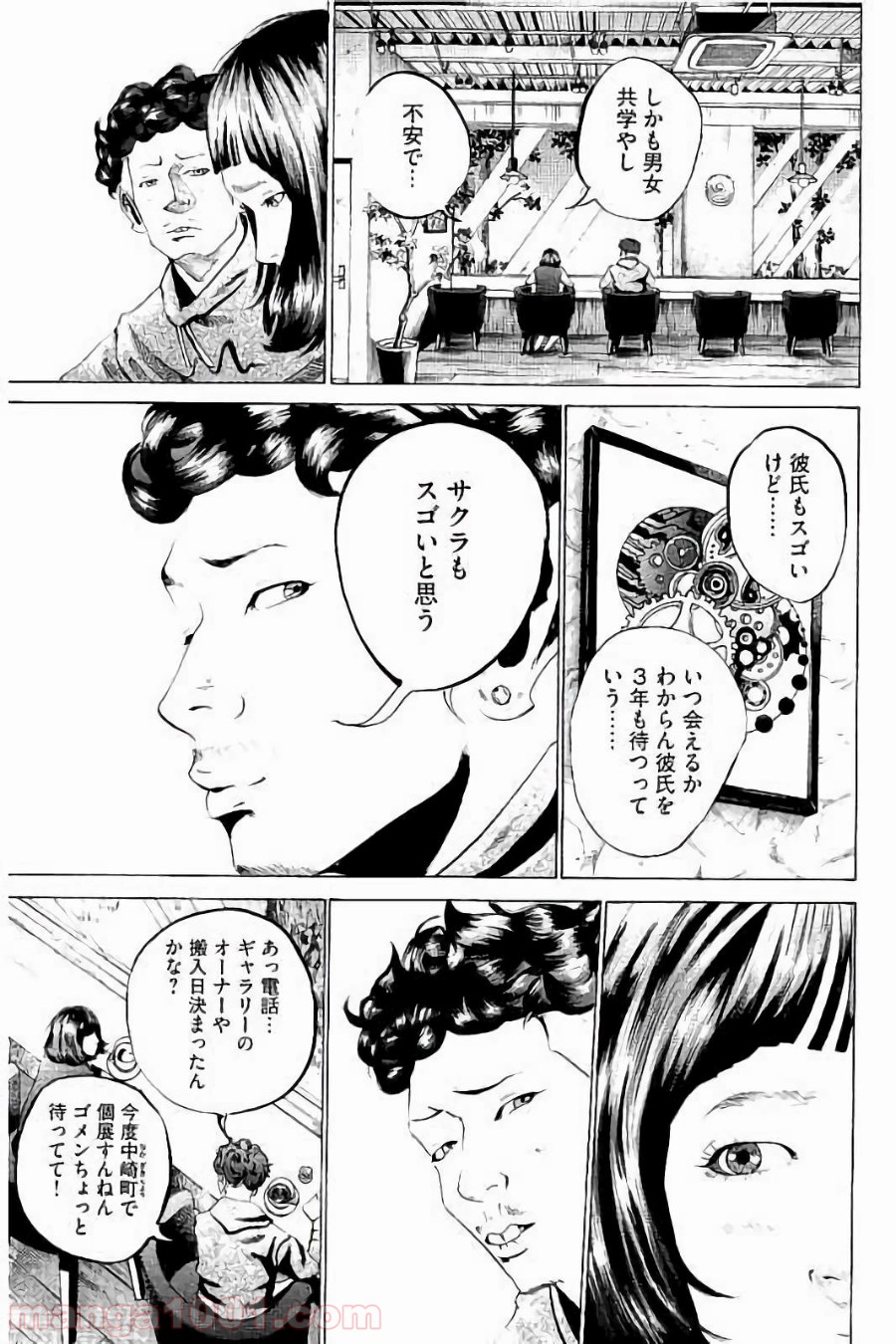 バトルスタディーズ - raw - 第27話 - https://jppp.mangajikan.cc/jppp/05011955/nvqvc42ftyx.jpg