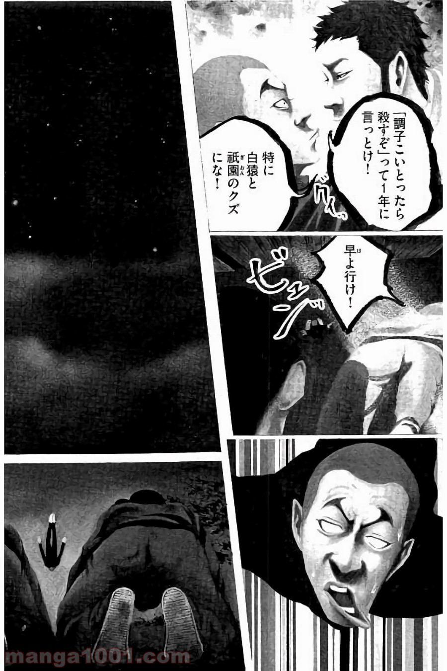 バトルスタディーズ - raw - 第27話 - https://jppp.mangajikan.cc/jppp/05011955/piwuddkhk4m.jpg