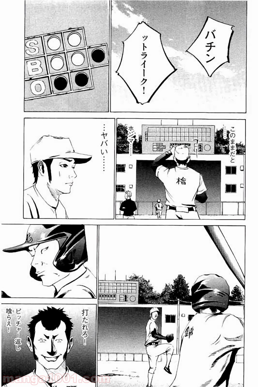 バトルスタディーズ - raw - 第22話 - https://jppp.mangajikan.cc/jppp/05011956/2fe5ji5kt1y.jpg