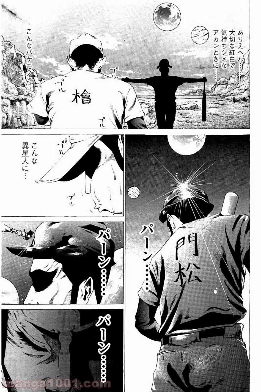 バトルスタディーズ - raw - 第22話 - https://jppp.mangajikan.cc/jppp/05011956/ee3qoonvirj.jpg