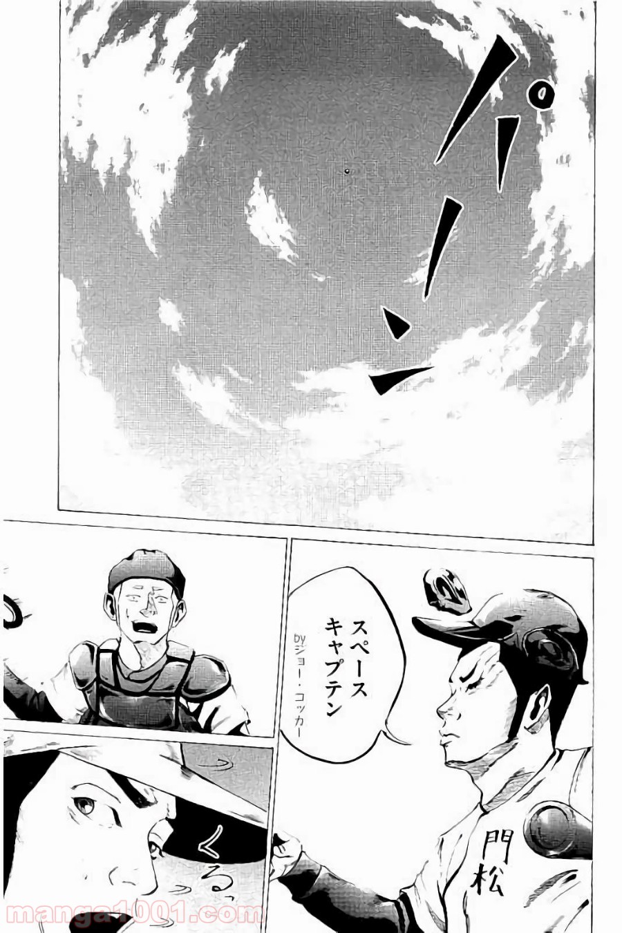 バトルスタディーズ - raw - 第22話 - https://jppp.mangajikan.cc/jppp/05011956/op50xvtlnsx.jpg