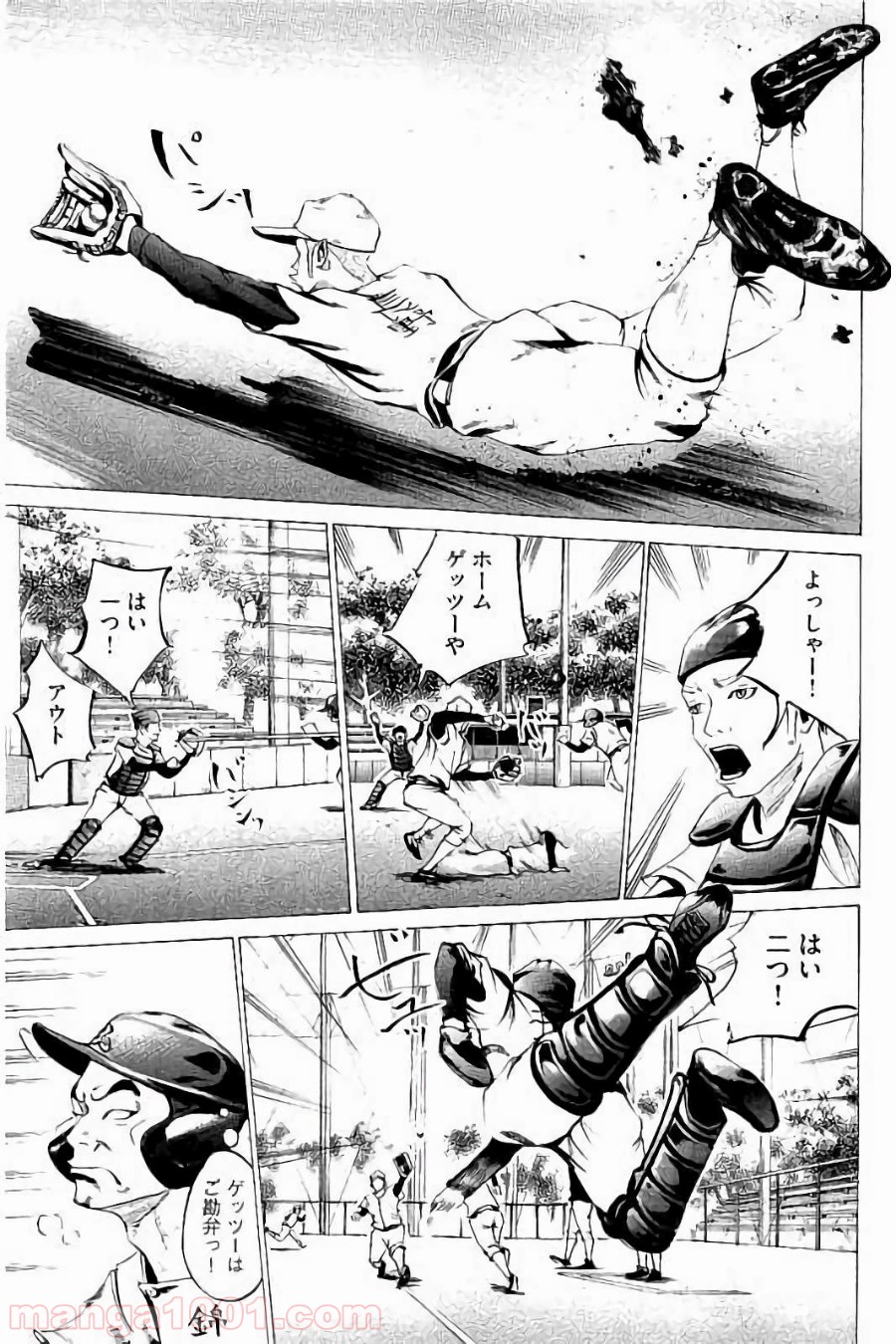 バトルスタディーズ - raw - 第22話 - https://jppp.mangajikan.cc/jppp/05011956/quepbpyeumw.jpg
