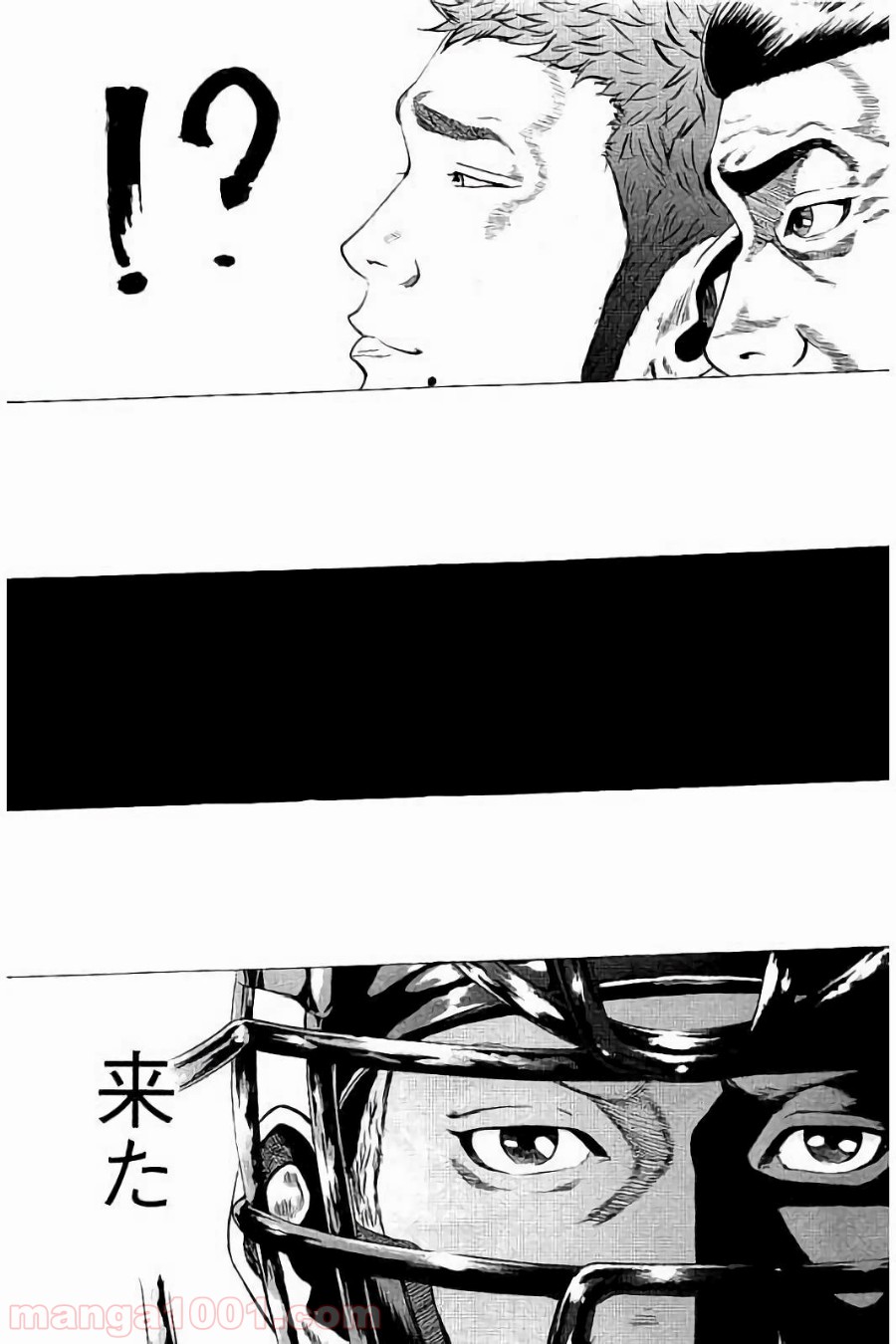 バトルスタディーズ - raw - 第23話 - https://jppp.mangajikan.cc/jppp/05011956/younvpbrknt.jpg