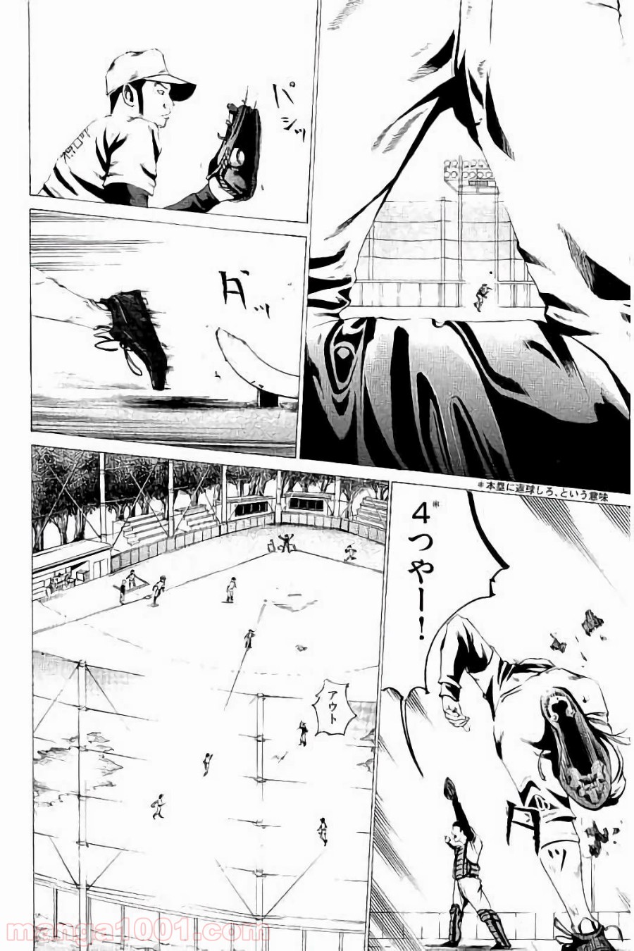 バトルスタディーズ - raw - 第21話 - https://jppp.mangajikan.cc/jppp/05011957/jxd1sdidddq.jpg