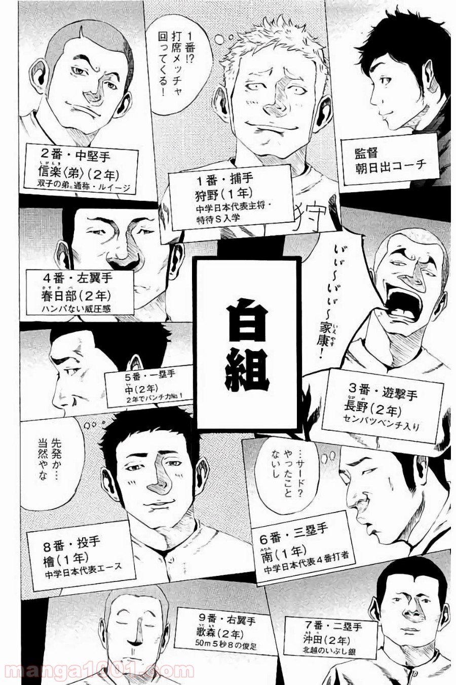 バトルスタディーズ - raw - 第17話 - https://jppp.mangajikan.cc/jppp/05011958/cpqbtnfquyo.jpg