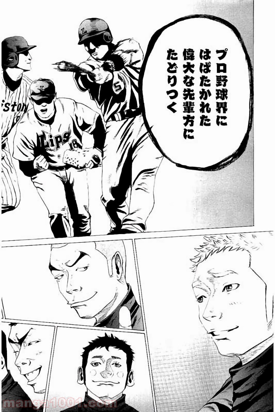 バトルスタディーズ - raw - 第11話 - https://jppp.mangajikan.cc/jppp/05012000/45tgsv4scpx.jpg