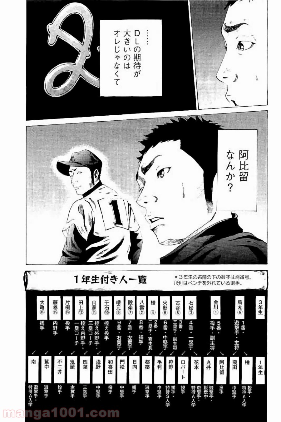 バトルスタディーズ - raw - 第12話 - https://jppp.mangajikan.cc/jppp/05012000/5wpe3hbb5rx.jpg