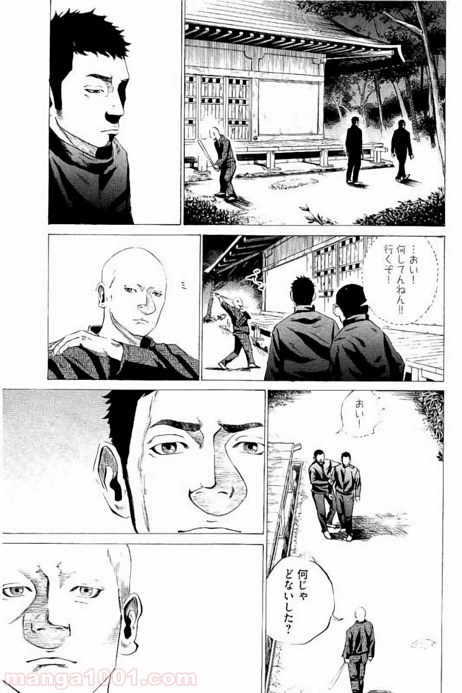 バトルスタディーズ - raw - 第12話 - https://jppp.mangajikan.cc/jppp/05012000/k21x1kugm0d.jpg