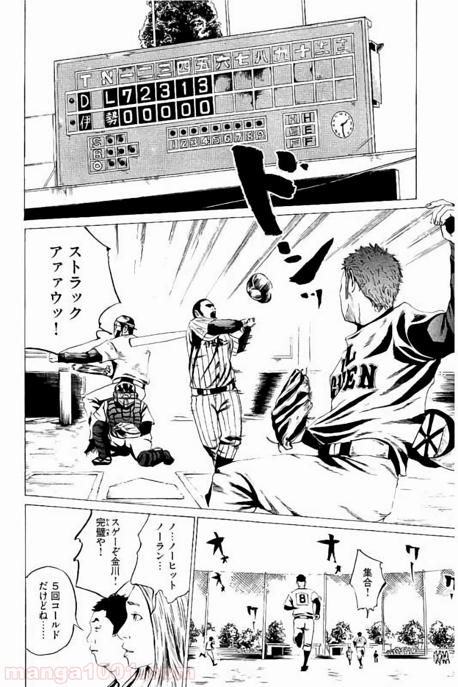 バトルスタディーズ - raw - 第10話 - https://jppp.mangajikan.cc/jppp/05012001/jedtknfwyzk.jpg