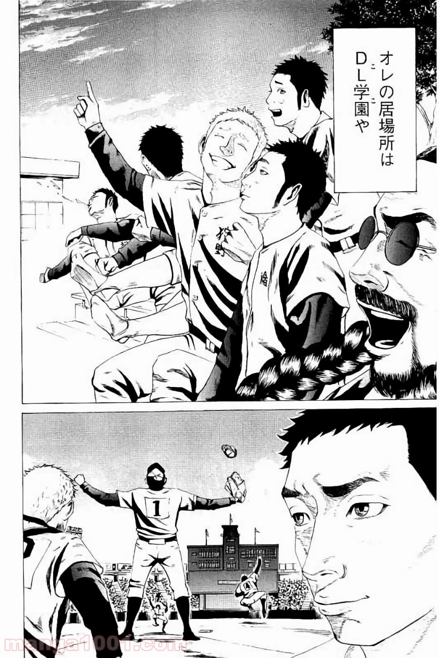 バトルスタディーズ - raw - 第10話 - https://jppp.mangajikan.cc/jppp/05012001/xmhjvhwe045.jpg