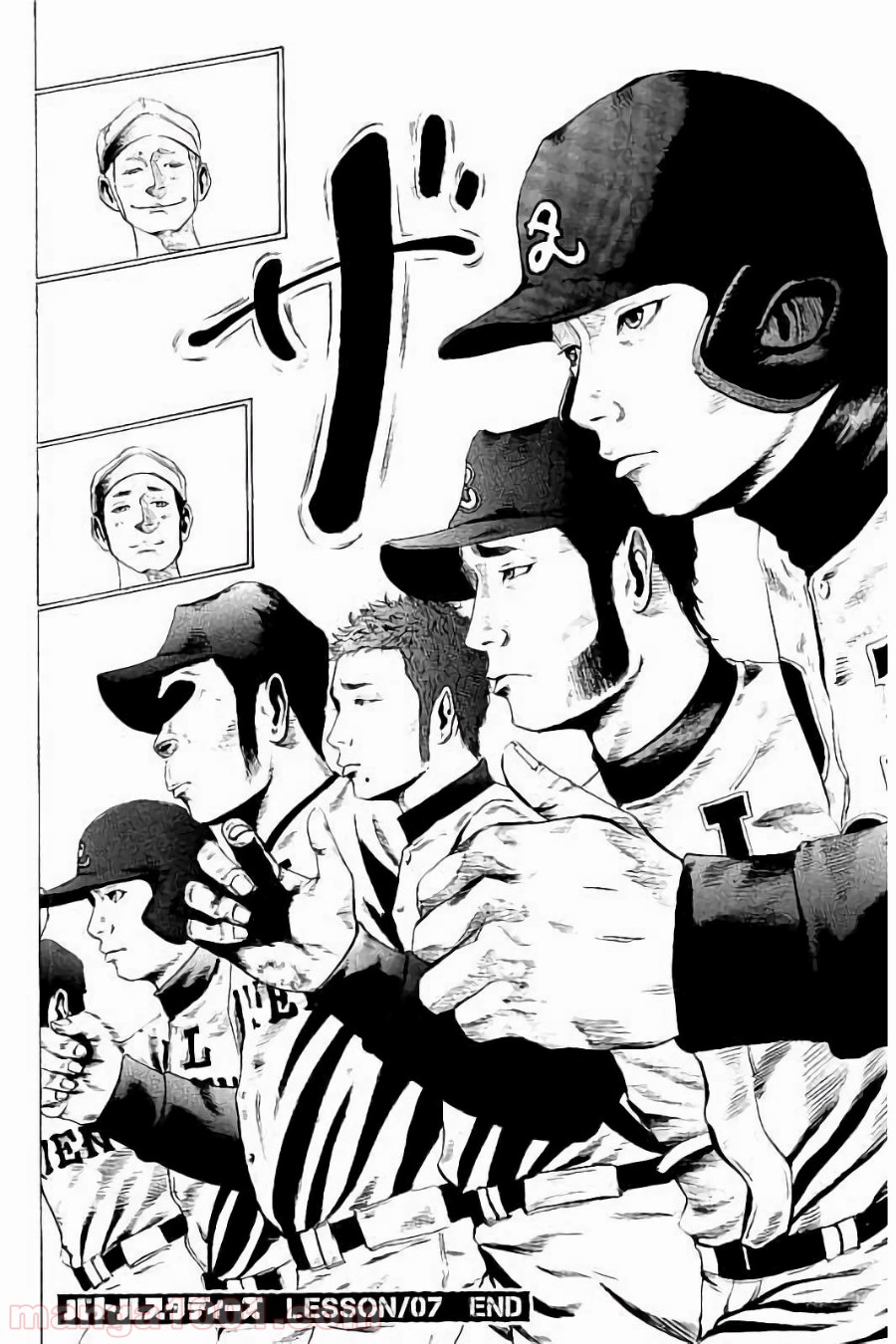 バトルスタディーズ - raw - 第7話 - https://jppp.mangajikan.cc/jppp/05012002/12brqmzi1ro.jpg
