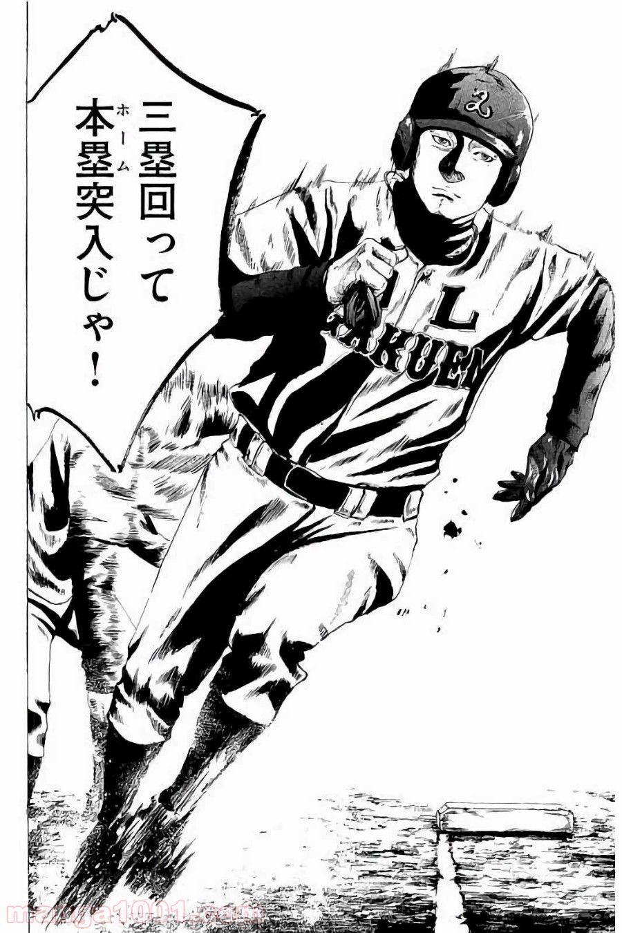 バトルスタディーズ - raw - 第8話 - https://jppp.mangajikan.cc/jppp/05012002/pcukh3puzq1.jpg