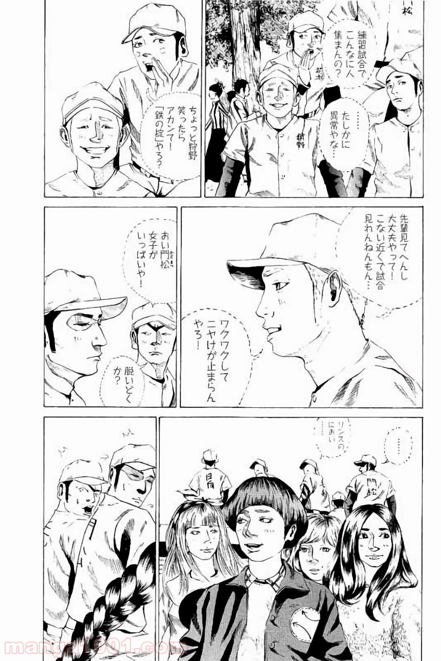バトルスタディーズ - raw - 第7話 - https://jppp.mangajikan.cc/jppp/05012002/x4e0ryagitz.jpg