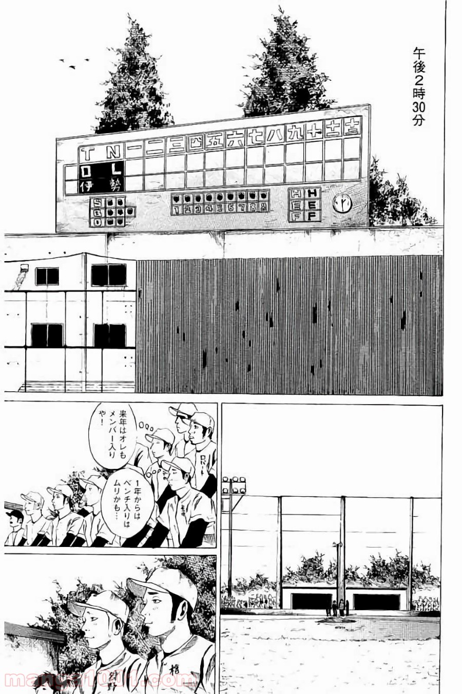 バトルスタディーズ - raw - 第7話 - https://jppp.mangajikan.cc/jppp/05012002/xghad0ijbih.jpg