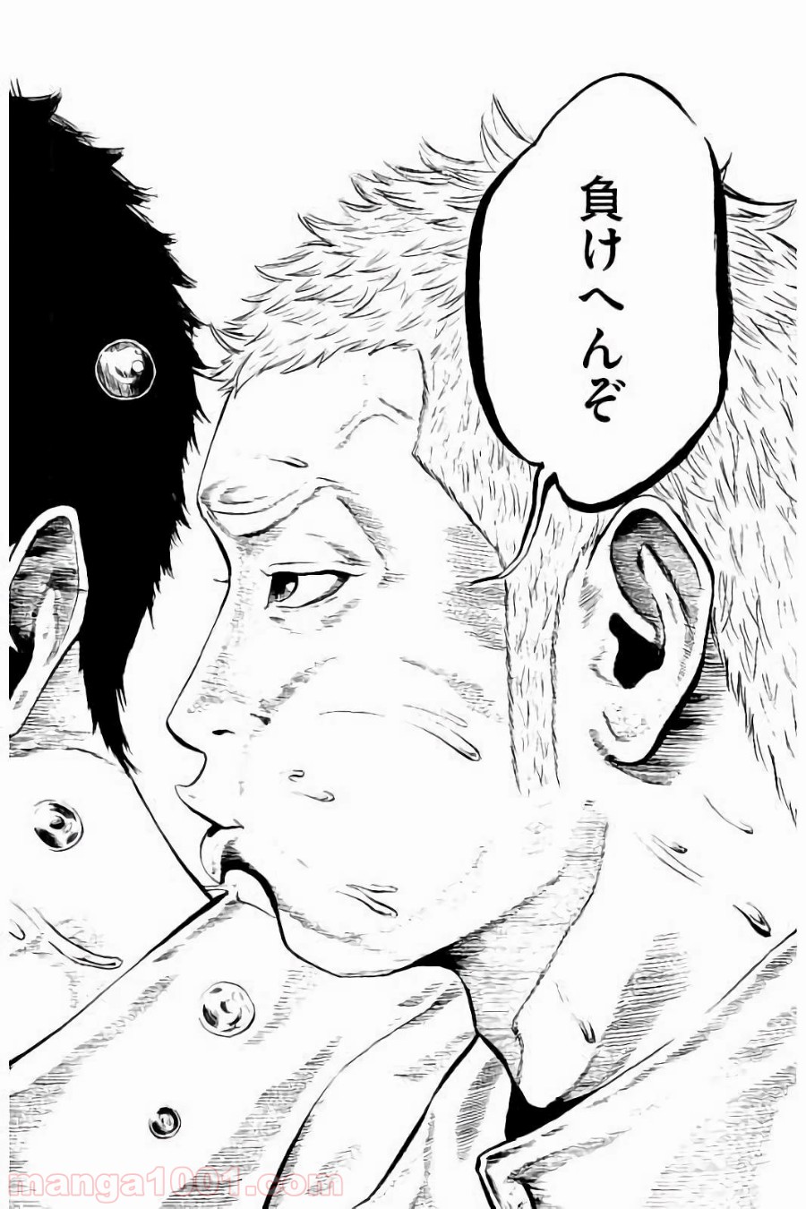 バトルスタディーズ - raw - 第6話 - https://jppp.mangajikan.cc/jppp/05012003/ob4k4cqcirm.jpg