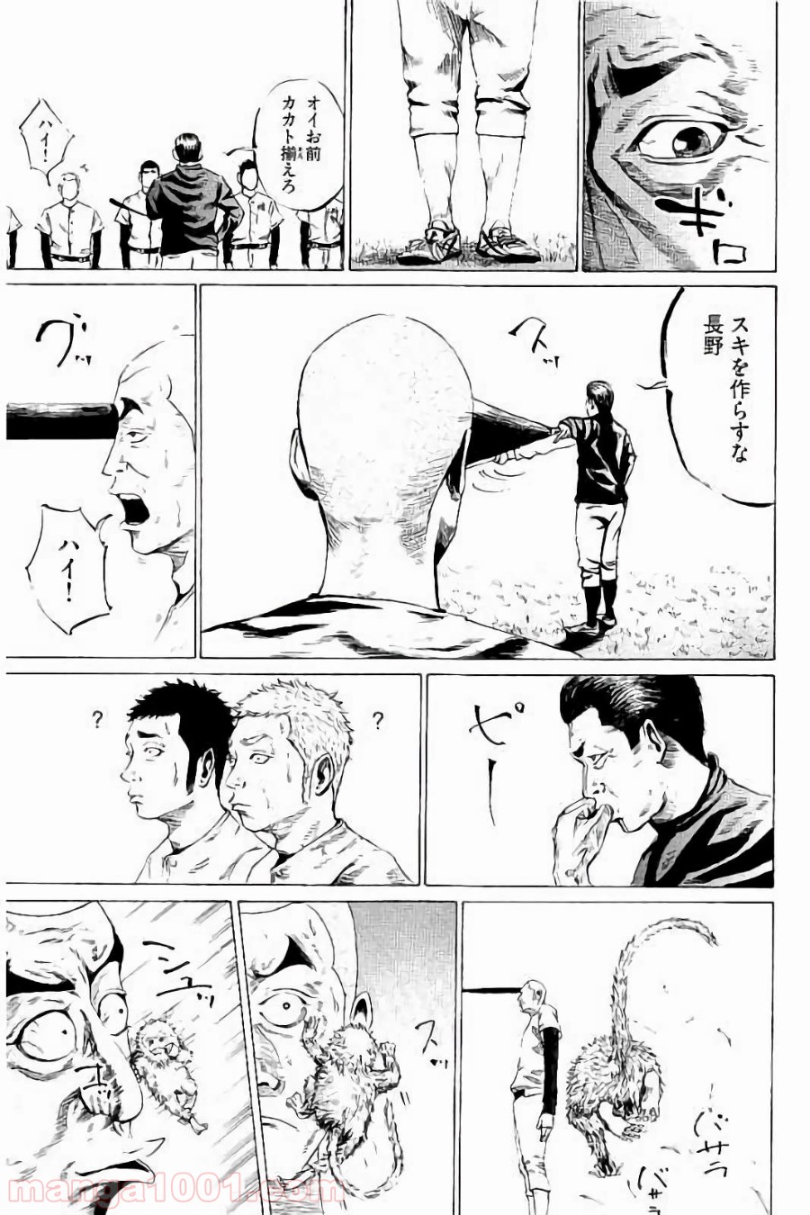 バトルスタディーズ - raw - 第6話 - https://jppp.mangajikan.cc/jppp/05012003/y14laip24j3.jpg