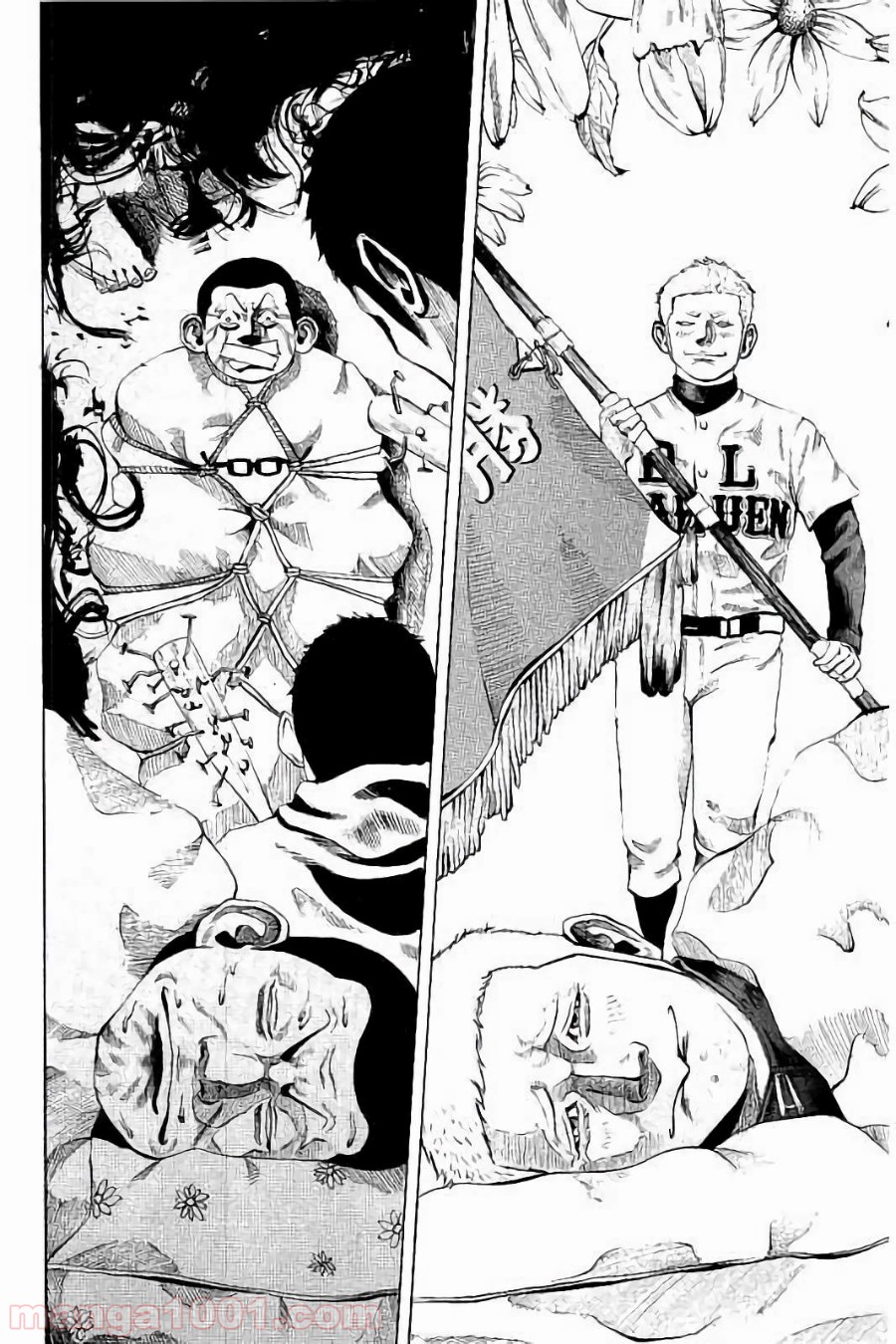 バトルスタディーズ - raw - 第3話 - https://jppp.mangajikan.cc/jppp/05012004/1k3m1dm0ihn.jpg