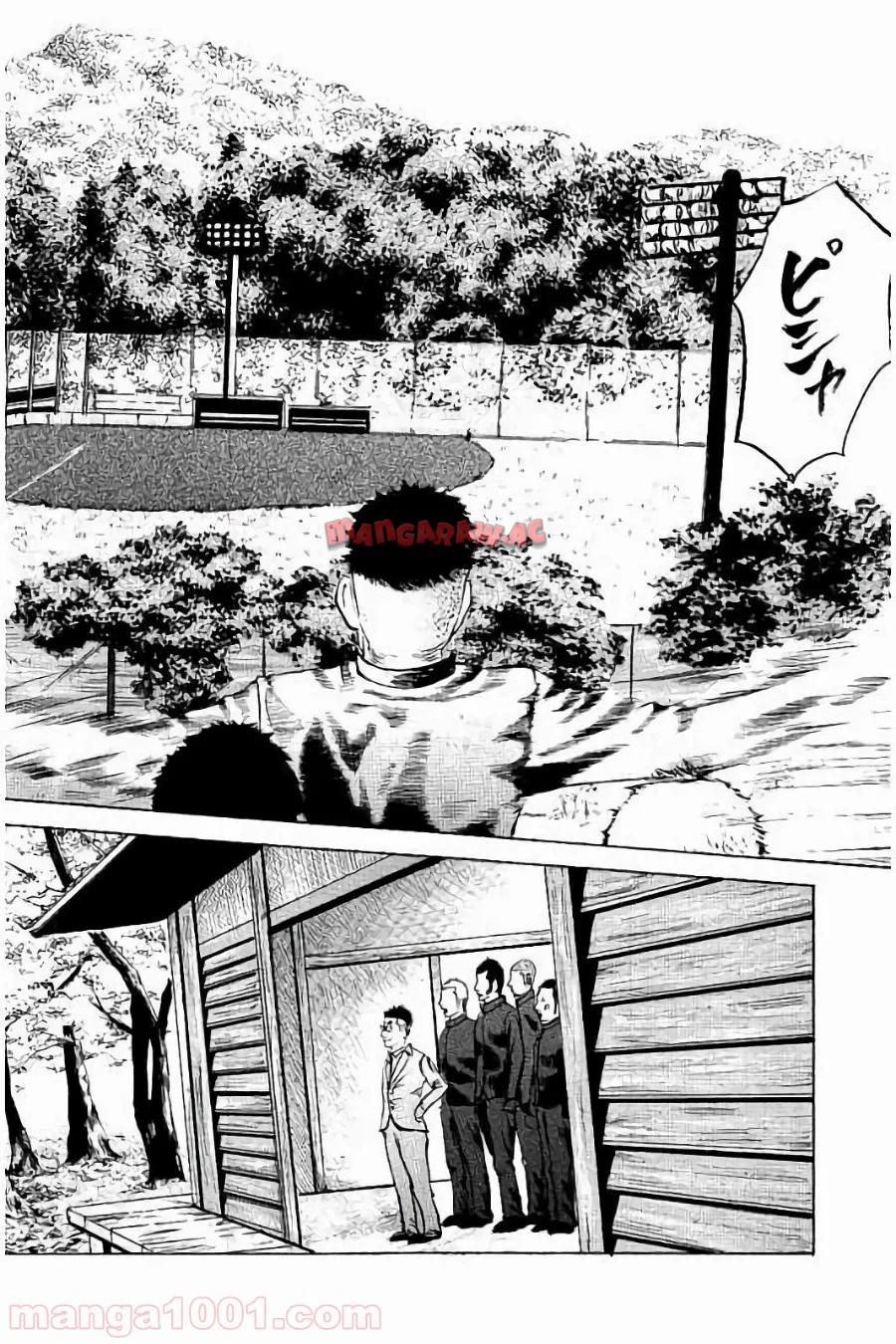 バトルスタディーズ 第1話 - Page 35