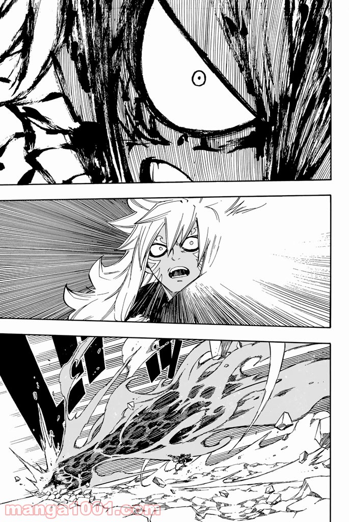 フェアリーテイル 第544話 - Page 15