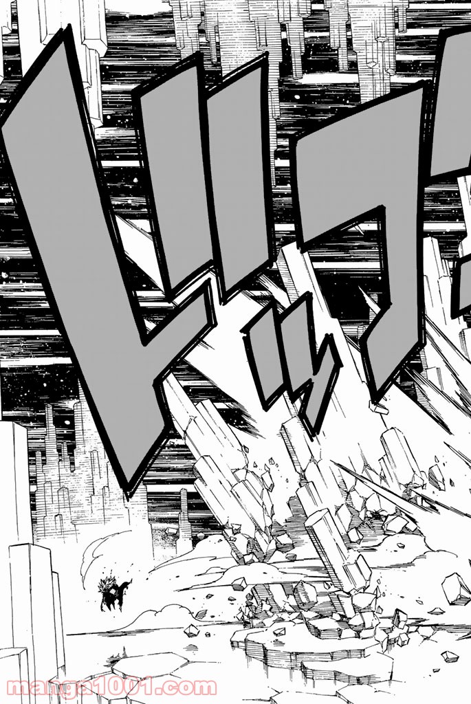 フェアリーテイル 第544話 - Page 17