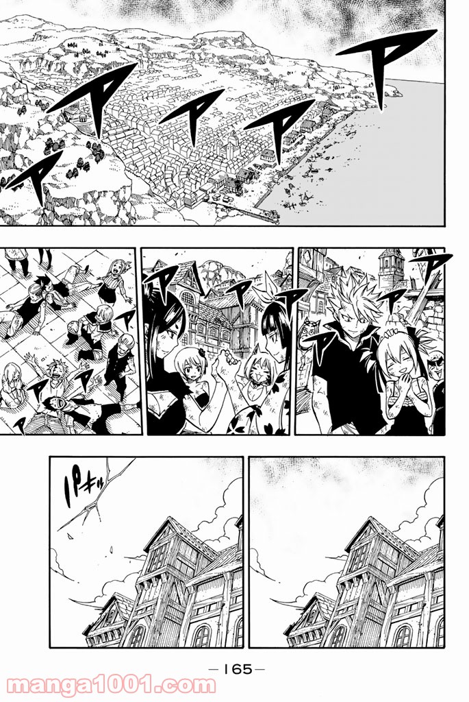フェアリーテイル 第544話 - Page 23