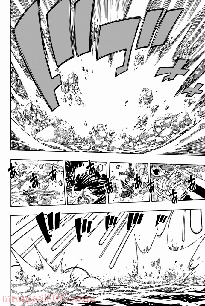 フェアリーテイル 第539話 - Page 10