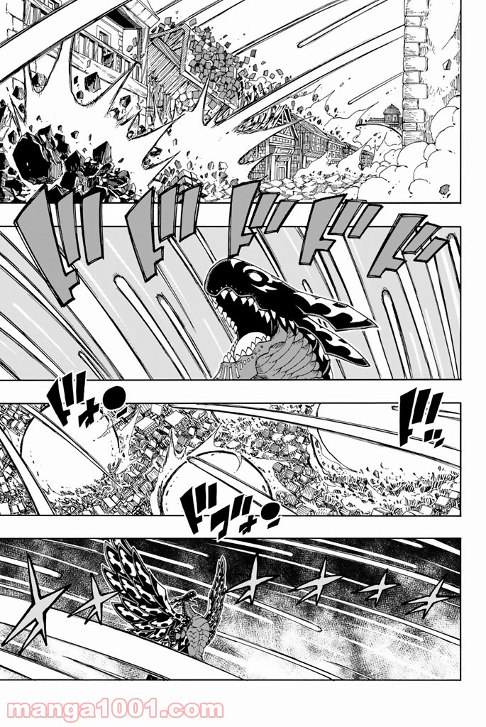 フェアリーテイル 第539話 - Page 11
