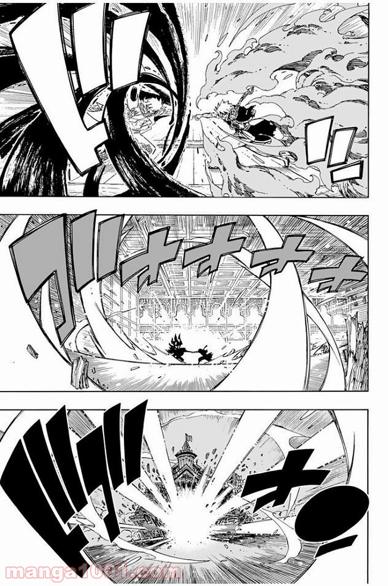 フェアリーテイル 第536話 - Page 3