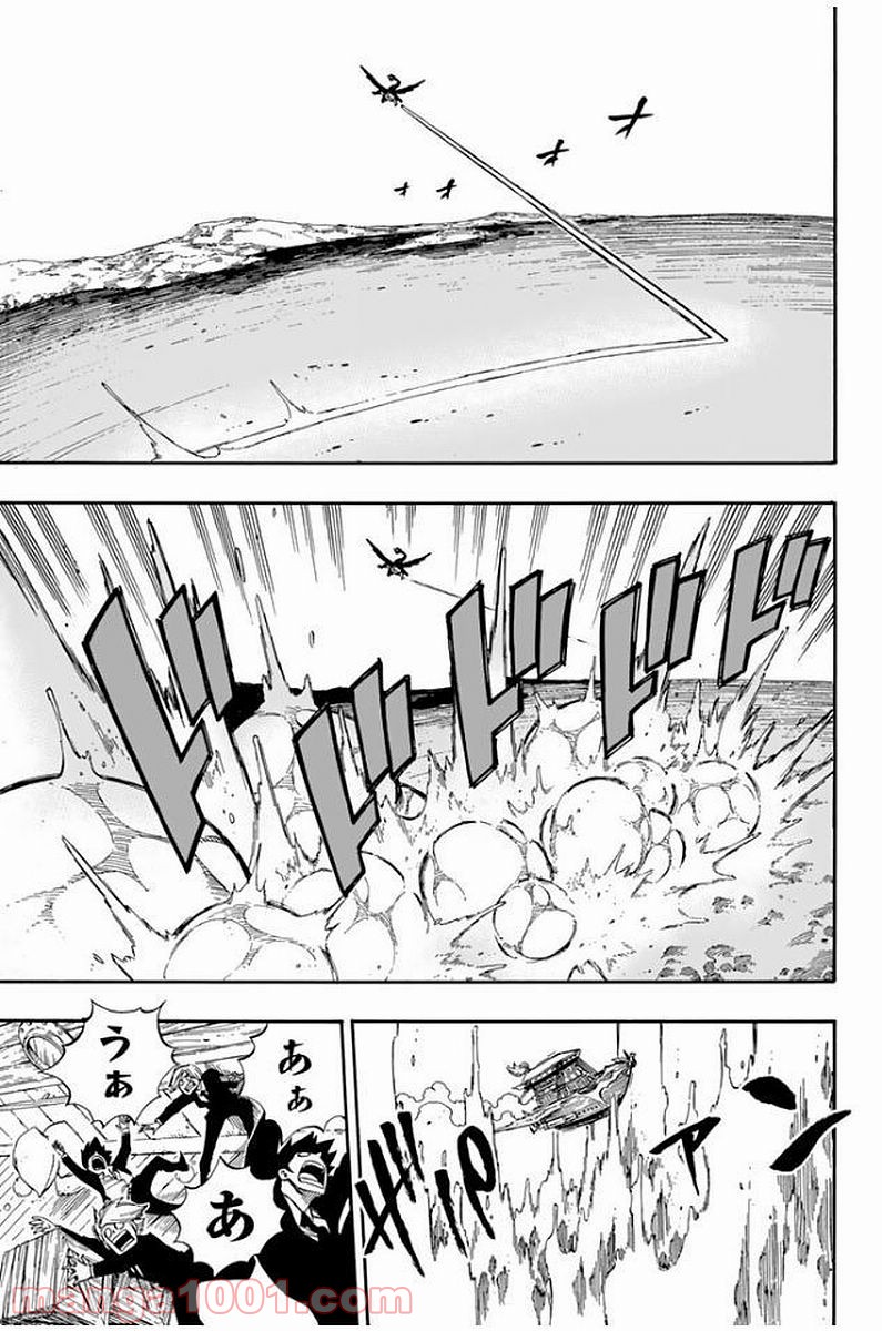 フェアリーテイル 第534話 - Page 6