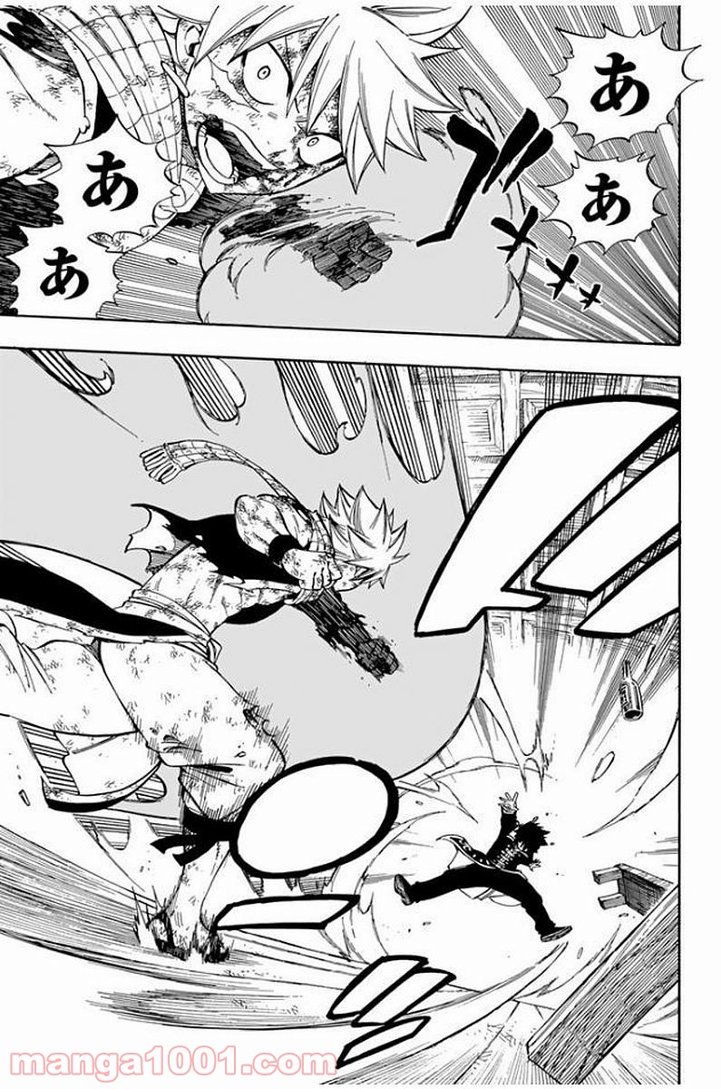 フェアリーテイル 第529話 - Page 15