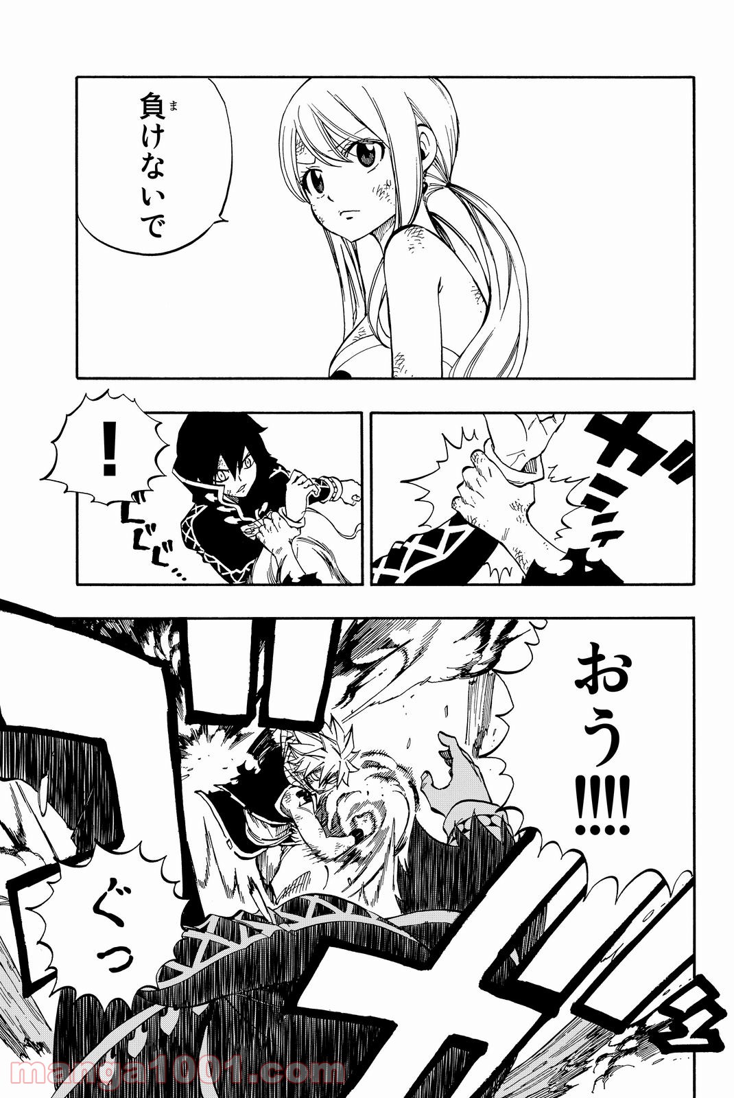 フェアリーテイル 第525話 - Page 13