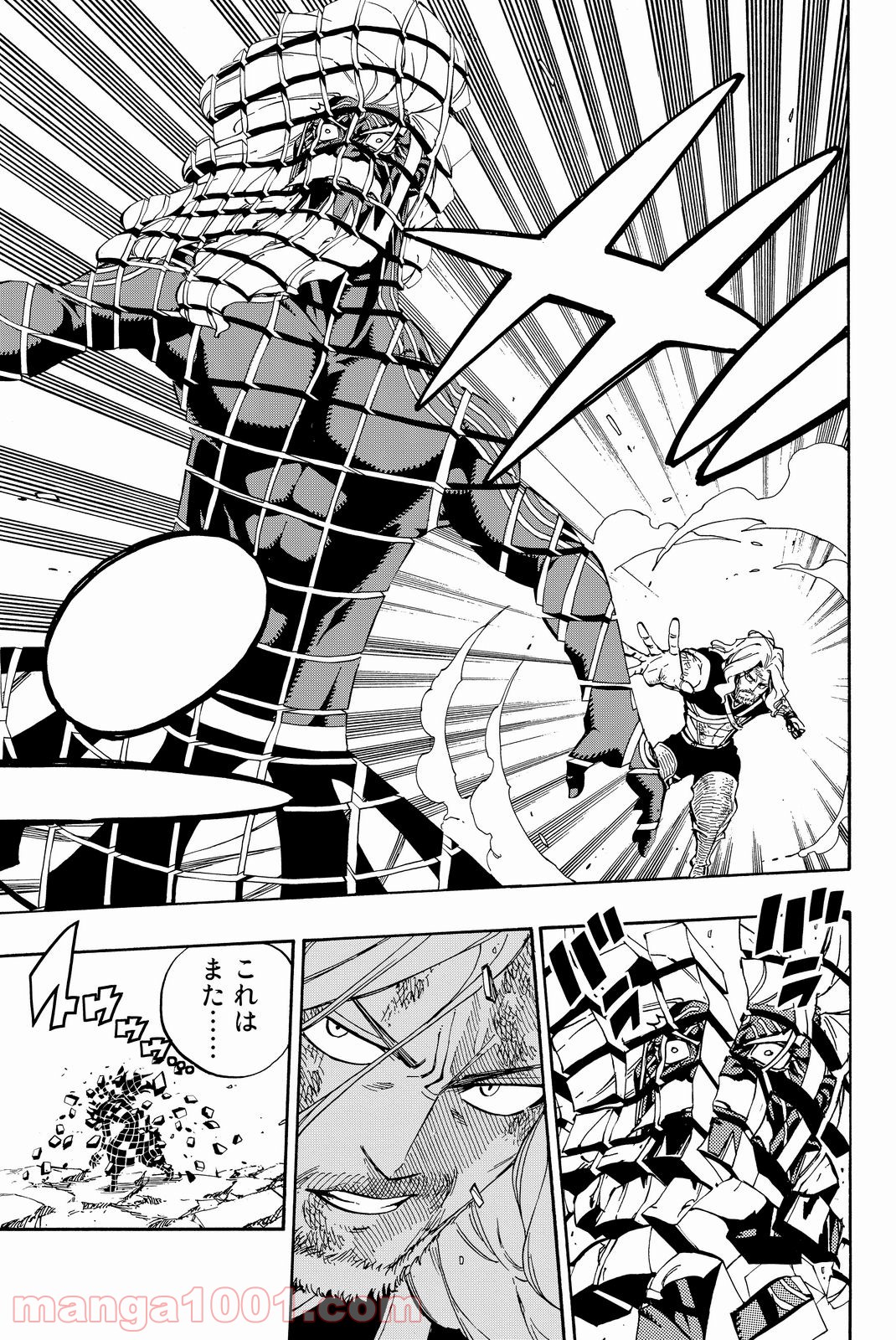 フェアリーテイル 第522話 - Page 9