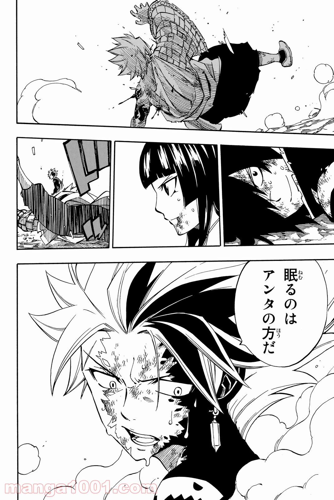 フェアリーテイル 第512話 - Page 11