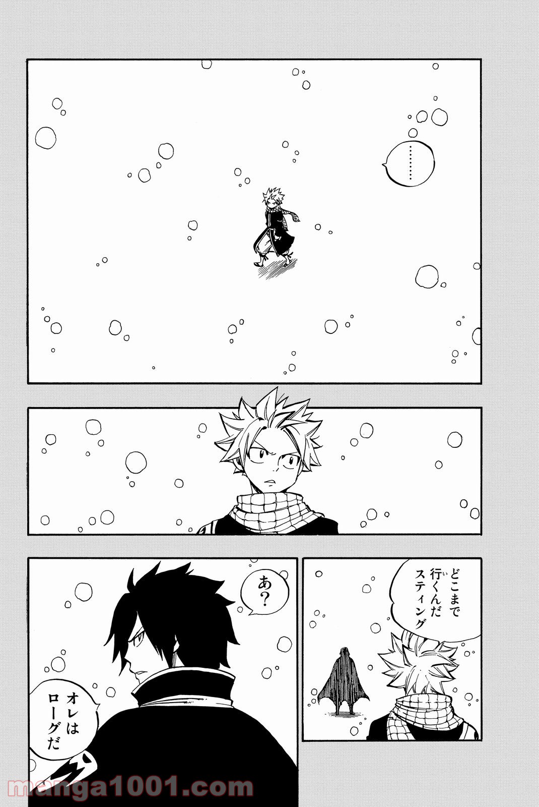 フェアリーテイル 第512話 - Page 13
