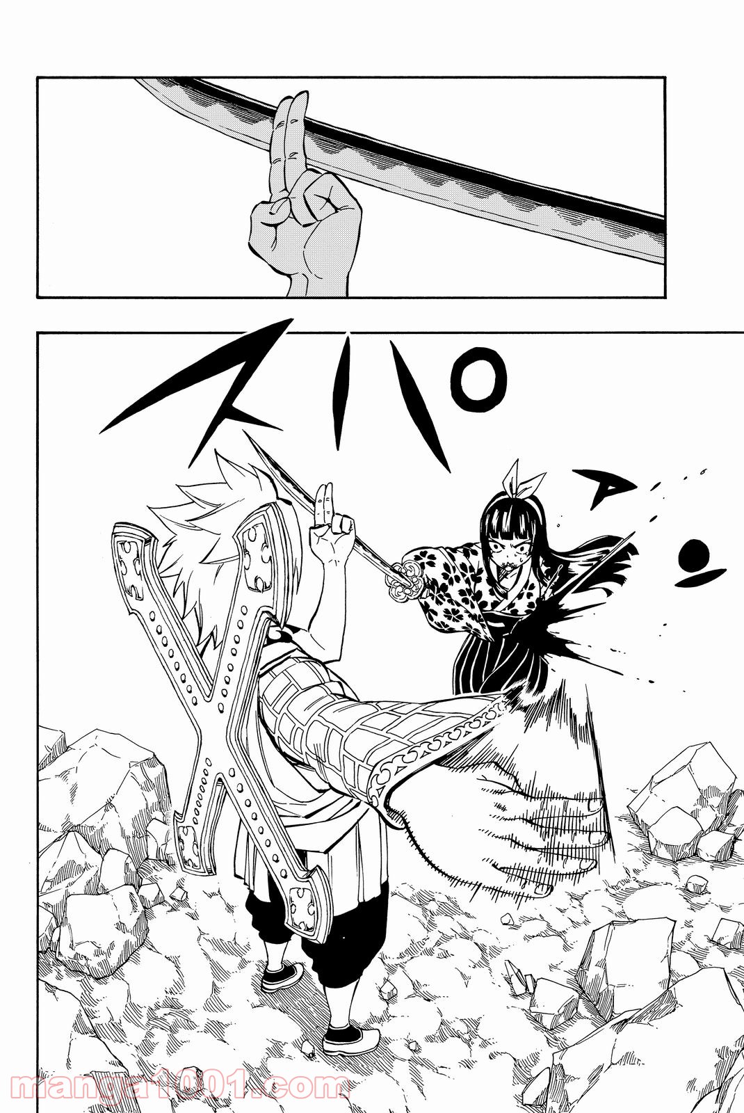 フェアリーテイル 第509話 - Page 16