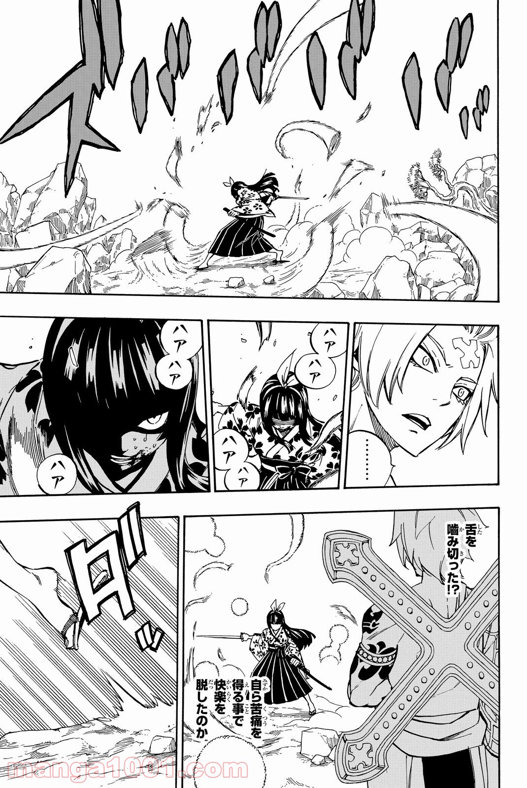 フェアリーテイル 第509話 - Page 11