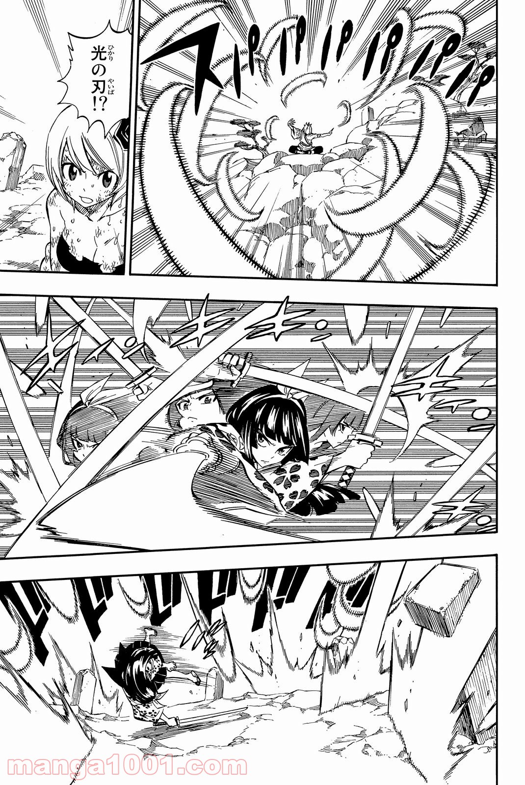 フェアリーテイル 第509話 - Page 7
