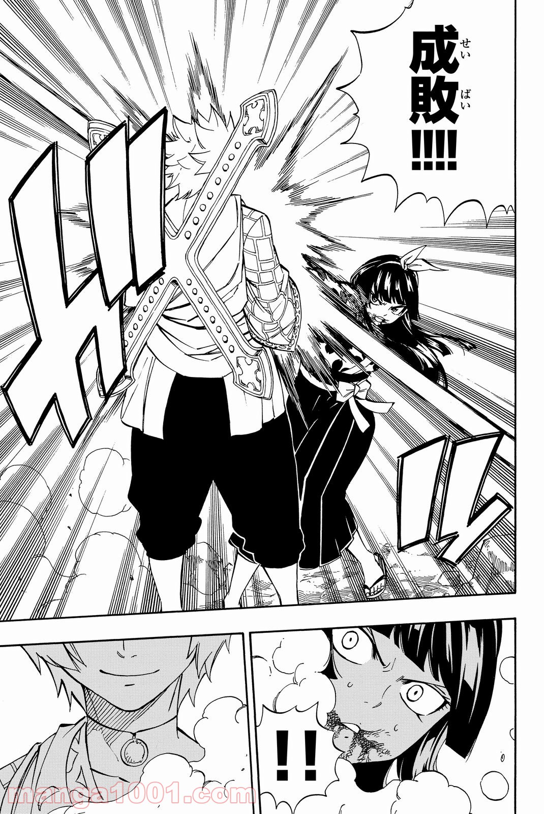 フェアリーテイル 第509話 - Page 13